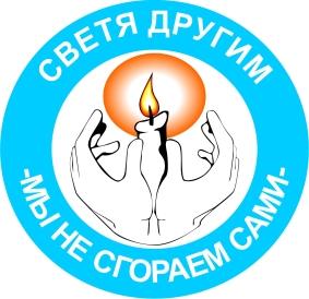эмблема